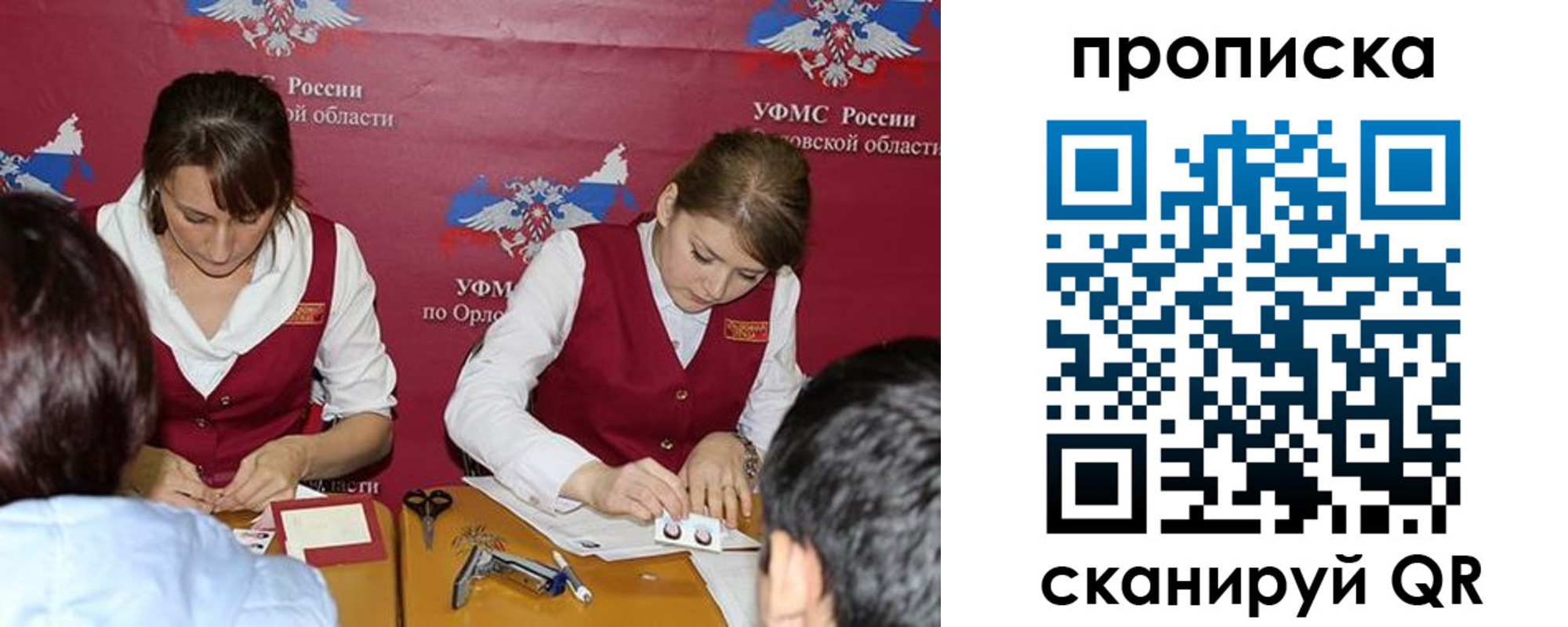 где прописаться в Белёве