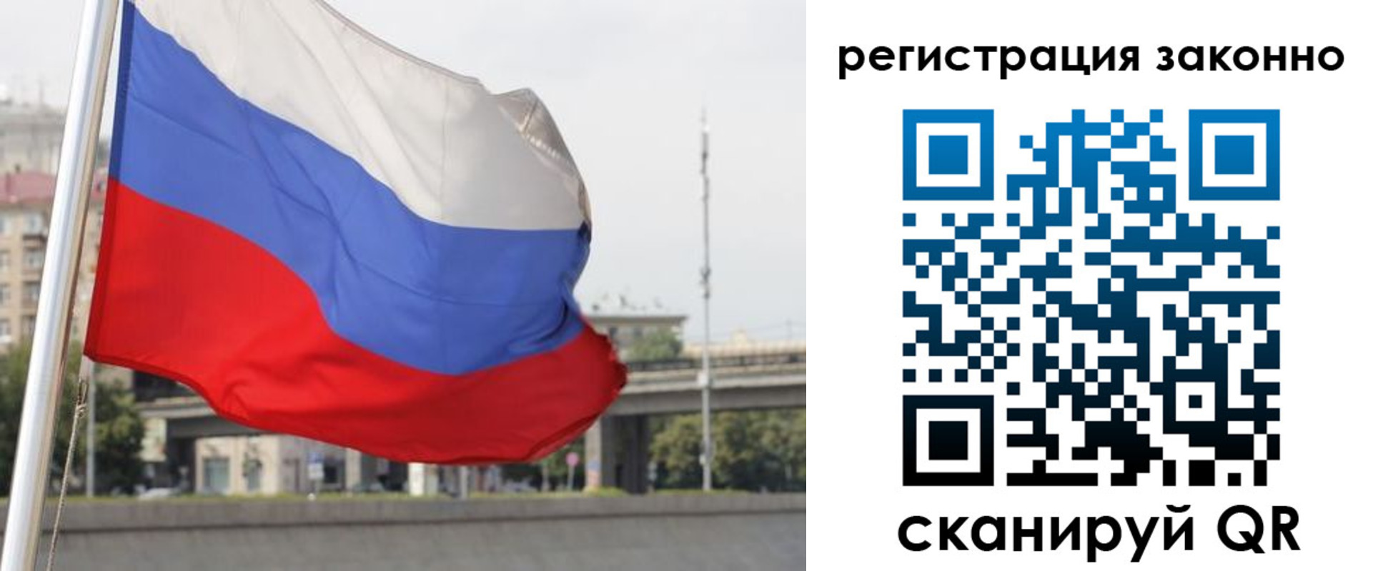 прописка в квартире в Белёве
